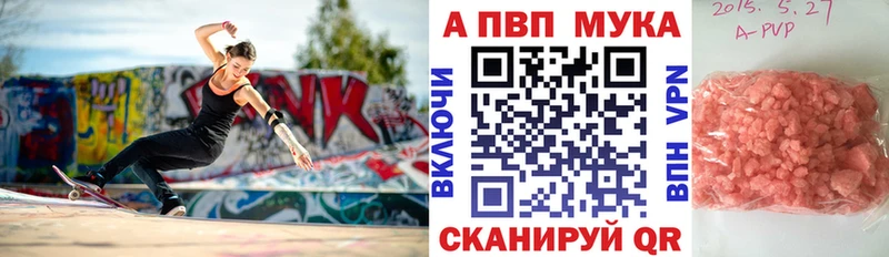 Где купить наркотики Кубинка Метадон  КОКАИН  МЕФ  Гашиш 