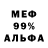 МЕТАДОН methadone Forelle