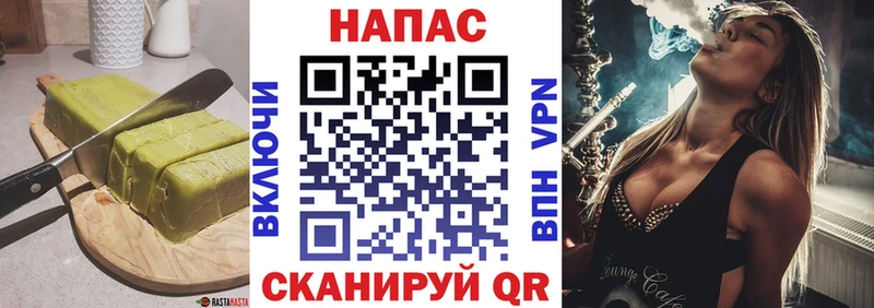 Cannafood марихуана  где купить наркоту  Кубинка 
