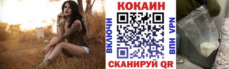 КОКАИН VHQ  ОМГ ОМГ ССЫЛКА  Кубинка  купить закладку 