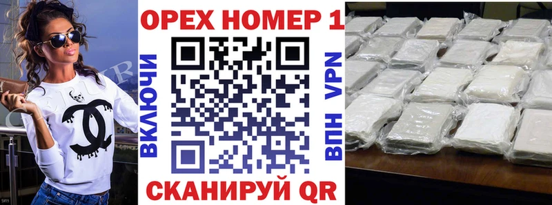 Кокаин VHQ Кубинка