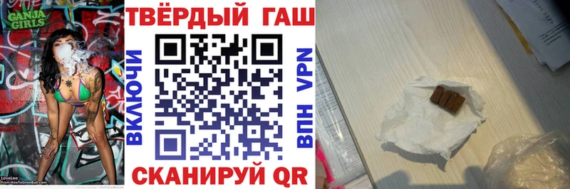 ГАШИШ Cannabis где продают Кубинка