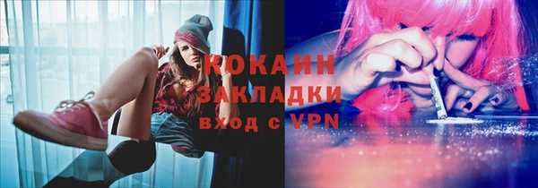 прущий лед Армянск
