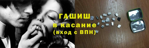 амф Балахна