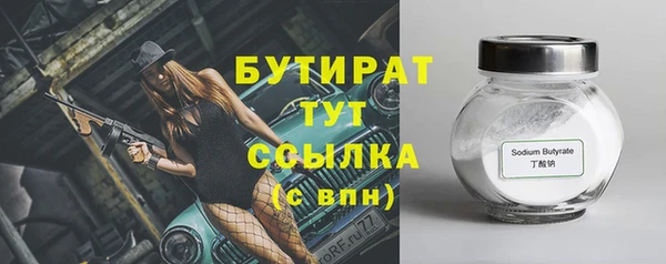 MESCALINE Бронницы