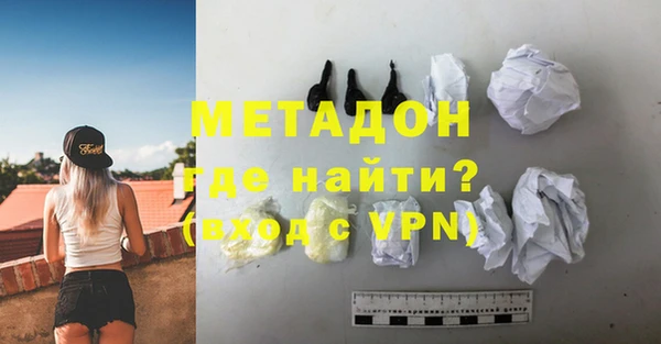 мефедрон мука Бугульма
