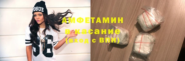 прущая мука Аркадак