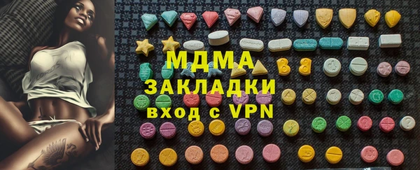 мдма Арсеньев