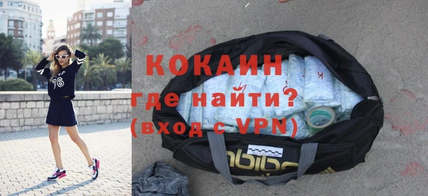 кокаин Баксан