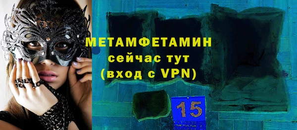 героин Балабаново