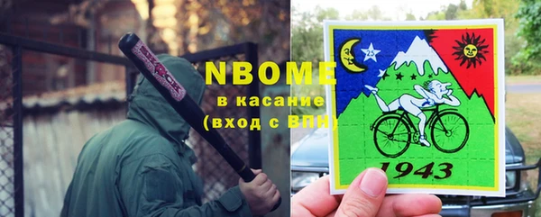 прущая мука Аркадак