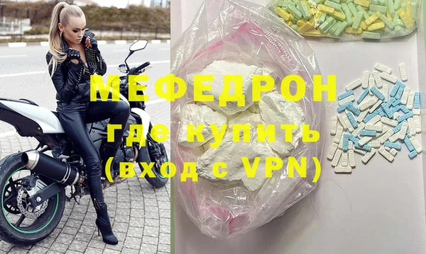 прущая мука Аркадак