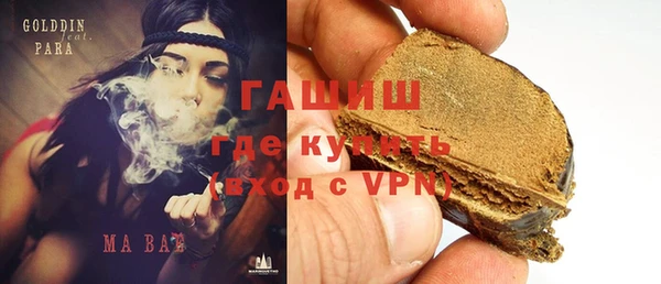 амф Балахна