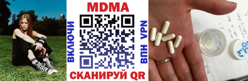 где купить   Кубинка  kraken ссылки  это состав  MDMA VHQ 