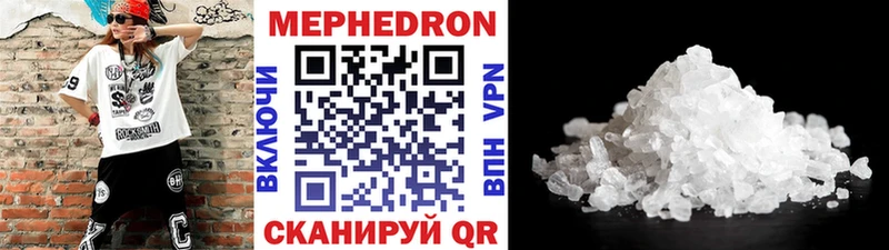 хочу наркоту  Кубинка  Мефедрон мяу мяу 