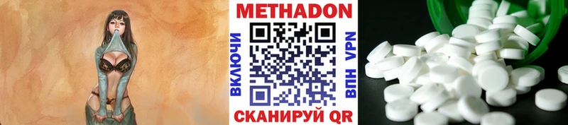 МЕТАДОН белоснежный  Кубинка 