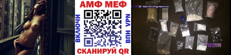 сколько стоит мега как войти МЕТАМФЕТАМИН витя Кубинка